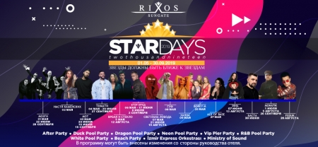 Rixos Sungate 5* - Star Days 2019