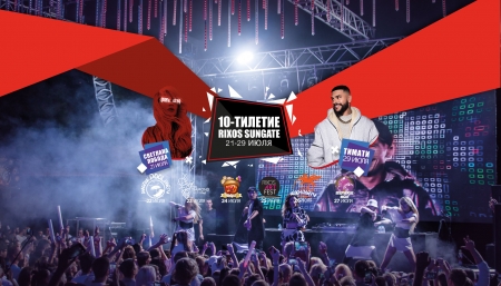 Rixos Sungate 5* - 10 Years Event 2019